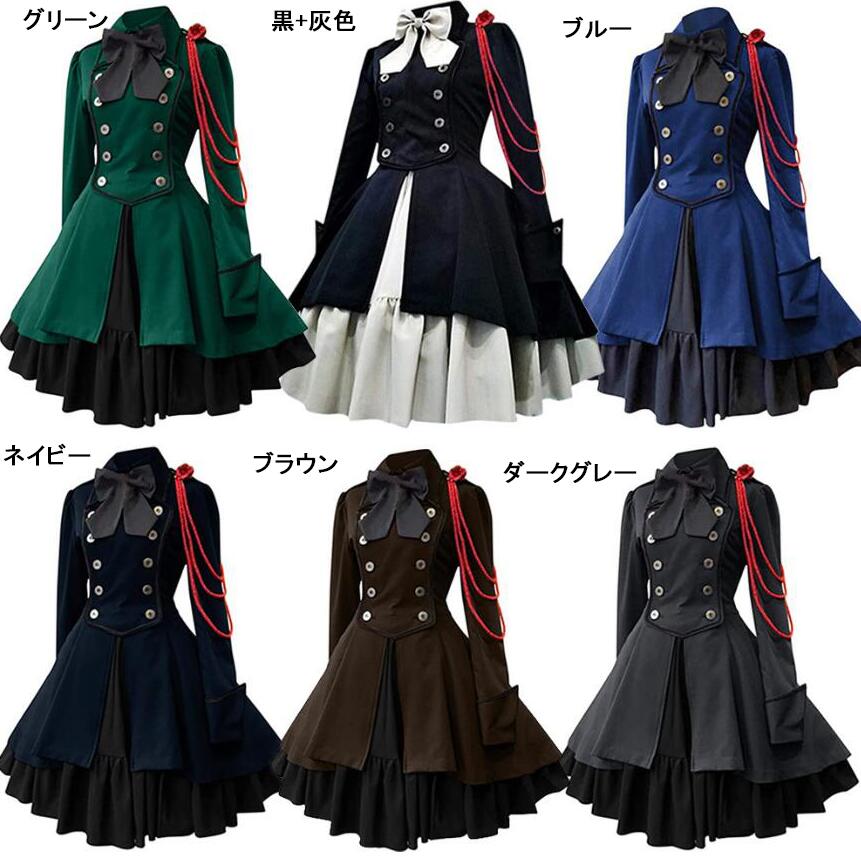 楽天yamadasyoujiハロウィンコスプレ衣装 クリスマスゴシック 暗黒 レディースワンピース　リボン 長袖レトロワンピース　パーティードレス 舞台ステージ衣装 ヨーロッパ風 舞台劇 学園祭 司会者 忘年会 新年会 ステージ衣装 余興 オペラ 音楽会 イベント
