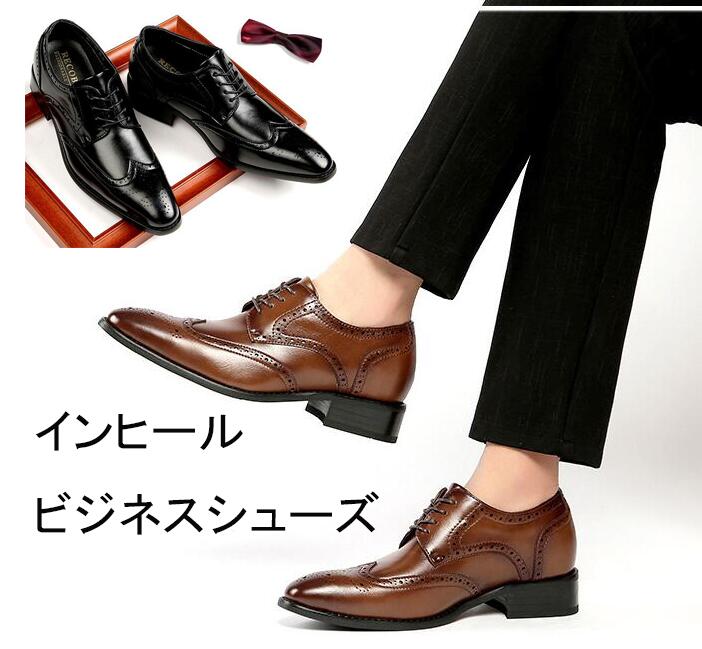 ビジネスシューズ インヒール6cm メンズ 穴加工 紳士ビジネスシューズ PU革靴 通気性よい プレーントゥ フォーマル 背がUP オフィス 結婚式
