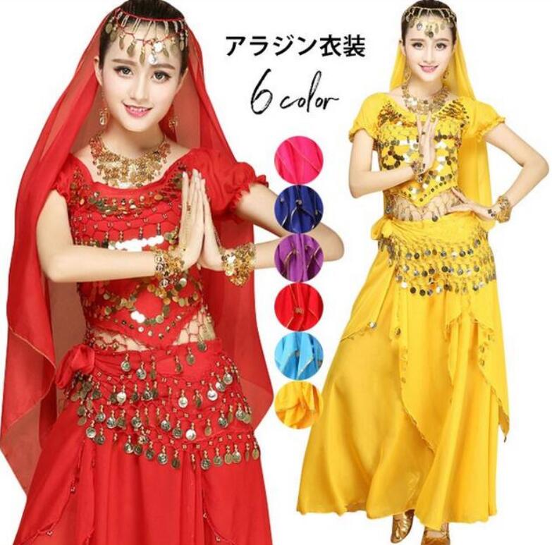 アラジン衣装 レディース 女性 ベリーダンス 8点セットアラビア衣装 コスチューム衣装 ハロウィン衣装 ベリーダンス 社交ダンス レッスンウェア 練習着 ダンス...