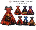 ハロウィンワンピース レース半袖ワンピース レディースワンピコスプレドレス Hallowe dressコスプレ衣装 変身仮装 ロング丈ドレス ダンスウェア 髑髏 カボチャ 舞台演出 コスチューム 仮装変装 大きい裾ワンピース 団体服 S-3XL