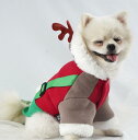 コスプレ衣装 犬服 ドッグウェア クリスマス衣装 シカ柄 ハロウイン衣装コスプレパーカー犬服 ペットウエア 猫ウェア ペット 秋冬 コスプレ衣装 猫仮装変装 コスプレ クリスマス仮装変装 撮影COSPLAY コスチューム 暖かい ぬくぬく 秋 冬 お洒落 オシャレ おしゃれ 可愛い