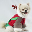 コスプレ衣装 犬服 ドッグウェア クリスマス衣装 シカ柄 ハロウイン衣装コスプレパーカー犬服 ペットウエア 猫ウェア ペット 秋冬 コスプレ衣装 猫仮装変装 コスプレ クリスマス仮装変装 撮影COSPLAY　コスチューム 暖かい ぬくぬく 秋 冬 お洒落 オシャレ おしゃれ 可愛い