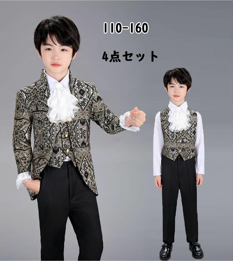 子供タキシード 燕尾服 ハロウイン 子供演出服 ジャケット＋ベスト＋パンツ＋襟フリル+袖フリル5点セット 子供演出服 貴族服装ステージ衣装 ダンス衣装 舞台衣装 男の子 スーツ 男児 子供服 ピ…