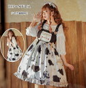 レディースロリータワンピース ロリータ服 ドレス キャミソール ゴシックロリータドレスシャツ対応可 膝丈 ミモレ丈 可愛い お姫様 ドレス リボン Lolita Dress森ガールメイドドレス姫様 ロリータ風ワンピ ゴスロリ 日系女子中高生 ハロウィン コスプレ