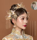 商品名 チャイナ風髪飾り コスプレ髪飾り ヘアアクセサリー 中華グッズ 色 写真色 内容 画像参考 サイズ 画像参考 採寸サイズなので若干の誤差がある場合がございます。 素材 合金　合成素材 連絡について ＊土日祝日に電話対応不可、メールでの返信は48時間以内させていただきます。弊社と連絡取れないことはございません、最後まできちんと対応いたします、どうぞご安心ください。 ＊誠に勝手ながら、ご理解頂きますようお願い申し上げます。 注意事項 ＊ページの閲覧環境によって、掲載写真と実際の商品の色合いが異なる場合があります。 ＊モデルに小物を使う場合がございますが、商品に含まれませんのでご了承下さい。 ＊生産過剰や在庫管理条件より細かなキズやヨゴレなどがございます。完璧品をお求めの方と細かい部分を気になさる方は、ご購入をご遠慮ください。 ＊在庫は複数店舗共有しております、在庫更新は遅れるより在庫切れの場合がございます、その場合、できるだけ早めに報告させていただきますが、どうか容赦ください。 ＊商品の仕様は、製造元の都合により予告なく変更する場合があります。 ＊お届けした商品に不備がございましたら、お届け後5日以内にご連絡ください。確認後速やかに対応させていただきます。なお期日を過ぎた場合はお受け致しかねますので予めご了承ください。 ＊他に不明点がございましたら、ご連絡くださませ。商品名 チャイナ風髪飾り コスプレ髪飾り ヘアアクセサリー 中華グッズ 色 写真色 内容 画像参考 サイズ 画像参考 採寸サイズなので若干の誤差がある場合がございます。 素材 合金　合成素材 連絡について ＊土日祝日に電話対応不可、メールでの返信は48時間以内させていただきます。弊社と連絡取れないことはございません、最後まできちんと対応いたします、どうぞご安心ください。 ＊誠に勝手ながら、ご理解頂きますようお願い申し上げます。 注意事項 ＊ページの閲覧環境によって、掲載写真と実際の商品の色合いが異なる場合があります。 ＊モデルに小物を使う場合がございますが、商品に含まれませんのでご了承下さい。 ＊生産過剰や在庫管理条件より細かなキズやヨゴレなどがございます。完璧品をお求めの方と細かい部分を気になさる方は、ご購入をご遠慮ください。 ＊在庫は複数店舗共有しております、在庫更新は遅れるより在庫切れの場合がございます、その場合、できるだけ早めに報告させていただきますが、どうか容赦ください。 ＊商品の仕様は、製造元の都合により予告なく変更する場合があります。 ＊お届けした商品に不備がございましたら、お届け後5日以内にご連絡ください。確認後速やかに対応させていただきます。なお期日を過ぎた場合はお受け致しかねますので予めご了承ください。 ＊他に不明点がございましたら、ご連絡くださませ。