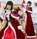 楽天yamadasyoujiマキシ丈サンタクロースドレス レディース 大人コスチューム クリスマス衣装 長袖ワンピース ワンピース＋ベルト+マントサンタさんコスプレ クリスマスパーティー 舞台衣装 舞台劇 変装 仮装 女装 学園祭 余興 新年会 忘年会 ライン　マキシ丈ワンピース