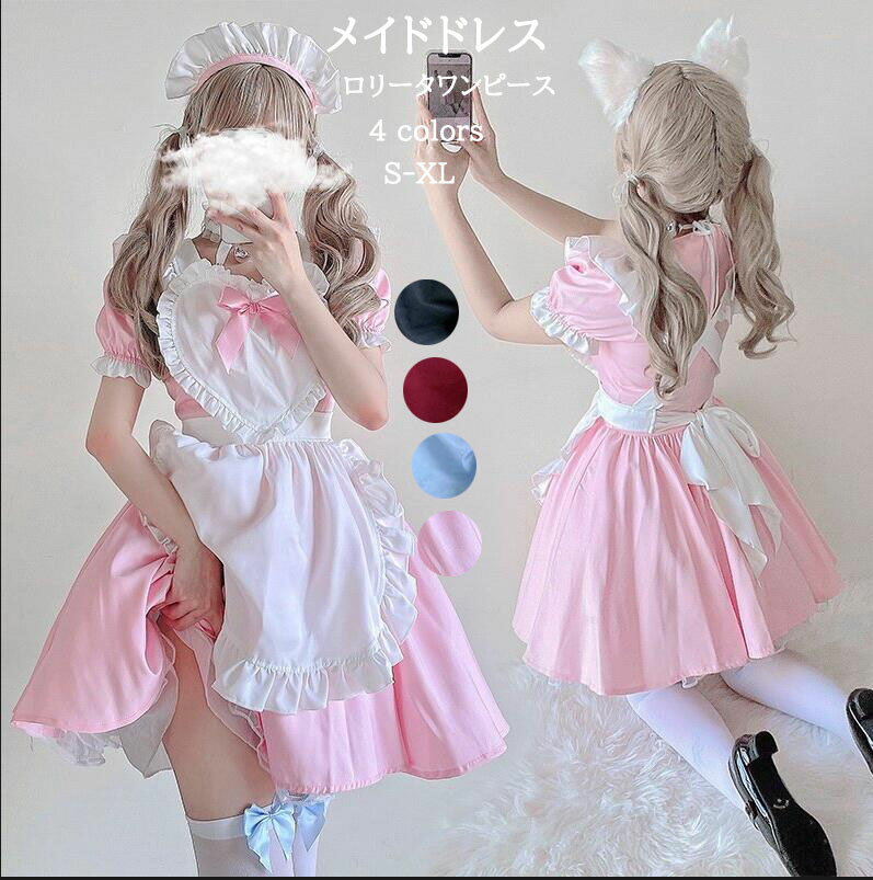 メイド服 ハロウィン ワンピース コスプレ衣装 レディース 大人 女子 学生 可愛い 4色メイドドレス 膝丈 ワンピース ショート丈 半袖 裾フリル エプロン ロリータ カチューシャ ネック飾り 萌え萌え コスチューム3点セット お姫様 ゴスロリ＆ロリータドレスウェイレス 仮装