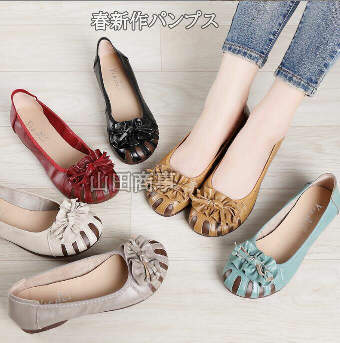 女シューズ パンプス 春新作 レディース コンフォートシューズ 花モチーフ 6色 かわいい ローヒール 柔らかい 痛くない 歩きやすい 婦人靴 春 夏 秋 ママ...