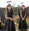 子供ワンピース ハロウィン衣装 黒天使 コスプレ 妖精 コスチューム 吸血鬼 cosplay 可愛い悪魔 仮装 変装 ウィッチ 子供可愛い面白い 女の子 ハロウィン仮装 コスプレ衣装 余興 コスプレ コスチューム 仮装 子供ワンピース 演出服ハロウィンドレス110cm-150cm