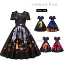 nEBhX fB[X s[X J{` nEB RXv ϐg [X hX J{` H d  S[Xg  | nEBfhX Halloween party dress GhX RX`[ 6F S-3XL