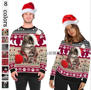 3Dプリント 猫柄　クリスマス衣装 トップス 男女兼用トップス 長袖Tシャツ　サンタクロースプリント トレーナー カップルペア コスプレ 仮装 個性　面白い8色 Christmasタイプ ブルオーバ レディース メンズ長袖tシャツ イベント 文化祭 パーディー M L XL XXL