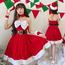 サンタクロースコスプレ クリスマスドレス キャミソールドレス リボン付き クリスマス衣装 サンタクロースワンピース サンタコスチューム 5点セット女性クリスマ...