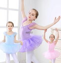 子供バレエレオタード+チュチュスカート2点セット 子供ダンス衣装 バレエキッズダンス衣装 チュチュスカート 社交ダンス衣裳子供 練習用 発表会 ダンス 衣装 女...