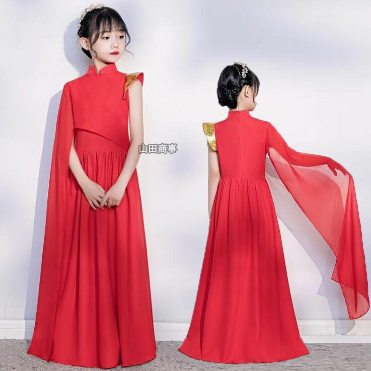 子供ダンス衣装 ワンピース 水袖 子供ダンス衣装 古典ダンス モダンダンス バレエ 社交ダンス 衣装 練..