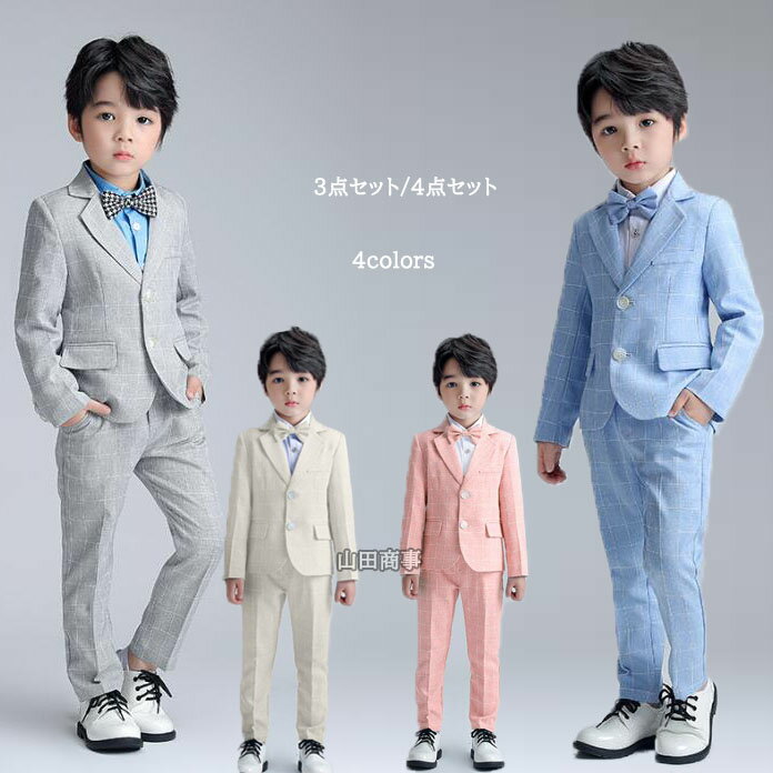 子供服紳士服スーツセット春秋スーツ...