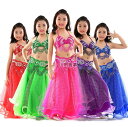 子供ベリーダンス衣装 ふわふわスカート 社交ダンス衣装 広がるスカート ロング丈大きい裾 出演服 ダンス 衣装 キッズダンス衣装 スパンコール付き ひらひら 子...