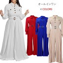 長袖オールインワン シフォンワイドパンツ ロング丈 ベルト付き 長袖オーバーオール プリーツパンツ ダンス衣裳 夏着用 ダンス衣装 パンツドレス