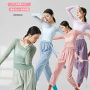 肌隠しトップス ダンストップス 長袖トップス メッシュ オシャレ ストレッチ ワイドパンツ 単品/セット対応可能 レッスン 着 動きやすい 発表会 練習着 演出...