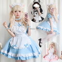 メイド服 女の子コスチューム 半袖 メイドコス ゴスロリ ロリータ ワンピース レディース 女装 ハート柄 可愛い 裾フリル エプロンドレス ウエイトレス 十字架 リボン 膝丈 ショート丈 ハロウィン衣装 コスプレ 衣装 cosplay 靴下対応可能 S-3XL