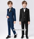子供スーツ 男の子 礼服 発表会 ストライプ柄 紳士服 子供春秋スーツ キッズスーツ ピアノ発表会 結婚式 入学式 卒業式 礼服 男の子 舞台演出スーツ タキシ...
