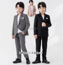 男の子 礼服 イギリス風 発表会 紳士服 子供春秋冬スーツ カジュアルスーツ 上品 スーツ ピアノ発表会 結婚式 入学式 卒業式 礼服 男の子 舞台演出スーツ ...