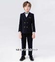 子供スーツ 男の子 礼服 ダブルボタン 発表会 紳士服 子供春秋冬スーツ 子供 ストライプ柄上品 スーツ ピアノ発表会 結婚式 入学式 卒業式 礼服 スーツ タキシード5点セット 6点セット フォマールスーツ発表会 演奏会 学園祭 新年会 舞台ステージ 演出 ダンス 衣裳