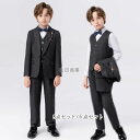 ストライプ柄スーツ 子供スーツ 男の子 礼服 発表会 紳士服 子供春秋冬スーツ 子供 上品 スーツ ピアノ発表会 結婚式 入学式 卒業式 礼服 スーツ タキシー...
