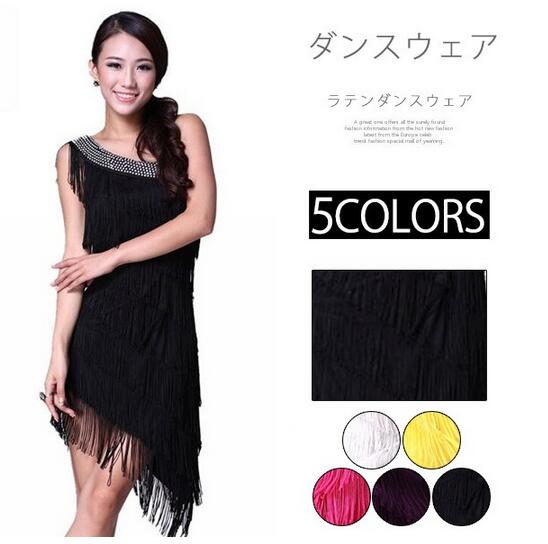 社交ダンスウェア 社交ダンスドレス レディース　ラテンダンス衣装 ラテンダンス ラテンドレス コスチューム ジャズダンス ダンスウエア ワンピース フリンジ