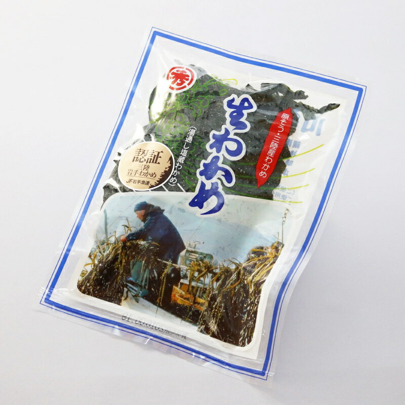 商品情報名称湯通し塩蔵わかめ原材料名【1袋当たり】わかめ（岩手県産）、食塩内容量【1袋当たり】100g賞味期限枠外下部に記載保存方法要冷蔵10℃以下で保存して下さい。使用方法水に浸し塩抜きをして使用して下さい。食塩含有量40％販売者株式会社　川秀〒028−1343岩手県下閉伊郡山田町境田町2−1TEL　0193−83−1733加工所株式会社　川秀岩手県宮古市赤前8−77【クール便】川秀　塩蔵わかめ　3袋セット（100g×3）　岩手県産　海産物　わかめ　海藻　グルメ　人気　お土産 復活！！川秀の岩手三陸産「湯通し塩蔵わかめ」　 高い品質を誇る本場「岩手三陸」の新鮮な一番採りの新芽をボイルし塩蔵しました。親潮と黒潮がぶつかる豊かな漁場を持つ三陸岩手。本州最東端の荒波で育った若芽は、肉厚で味・香り・食感とも極上を誇ります。調理方法は定番の「お味噌汁」「酢のもの」の他、素材の良さを生かし「お刺身」や「天ぷら」でもお楽しみいただけます。◎おいしい召し上がり方●水で塩分をサッと洗い流してからご使用下さい。●調理のときは加熱しすぎないことが美味しく味わっていただくコツです。 12