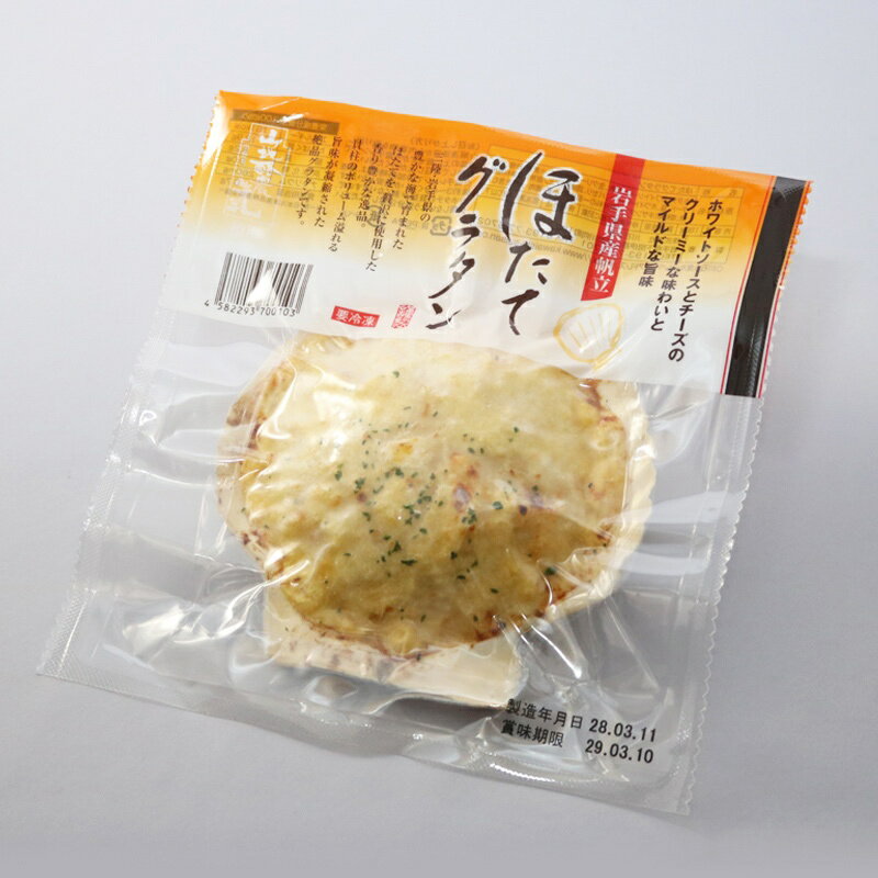 ハウス食品 北海道グラタン 4皿分 164g×10袋入｜ 送料無料 グラタン マカロニ マカロニグラタン ソース 惣菜