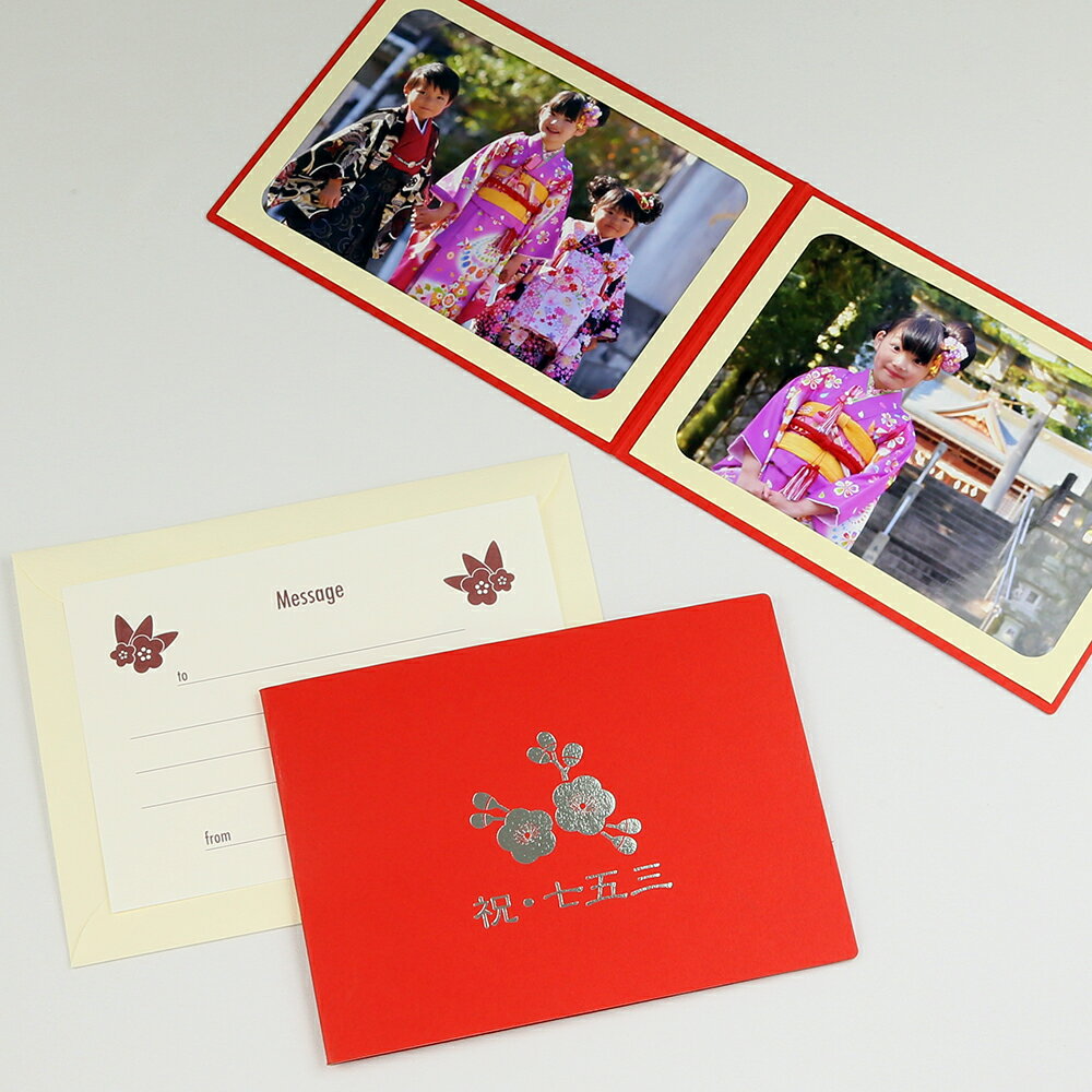 写真台紙 ペーパー フォトフレーム 祝・七五三/梅 2Lサイズ （127×178mm） 2面ヨコ レッド