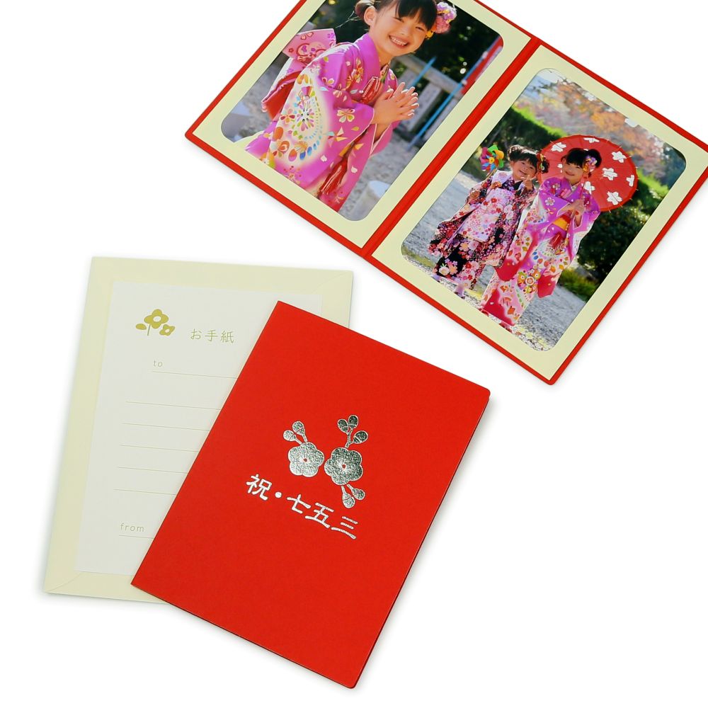写真台紙 ペーパー フォトフレーム 祝・七五三/梅 2Lサイズ （127×178mm） 2面タテ レッド