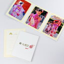 写真台紙 ペーパー フォトフレーム 祝・七五三/姫鞠 2Lサイズ (127×178mm) 3面タテ ホワイト