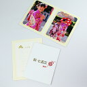 写真台紙 ペーパー フォトフレーム 祝・七五三/姫鞠 2Lサイズ (127×178mm) 2面タテ ホワイト