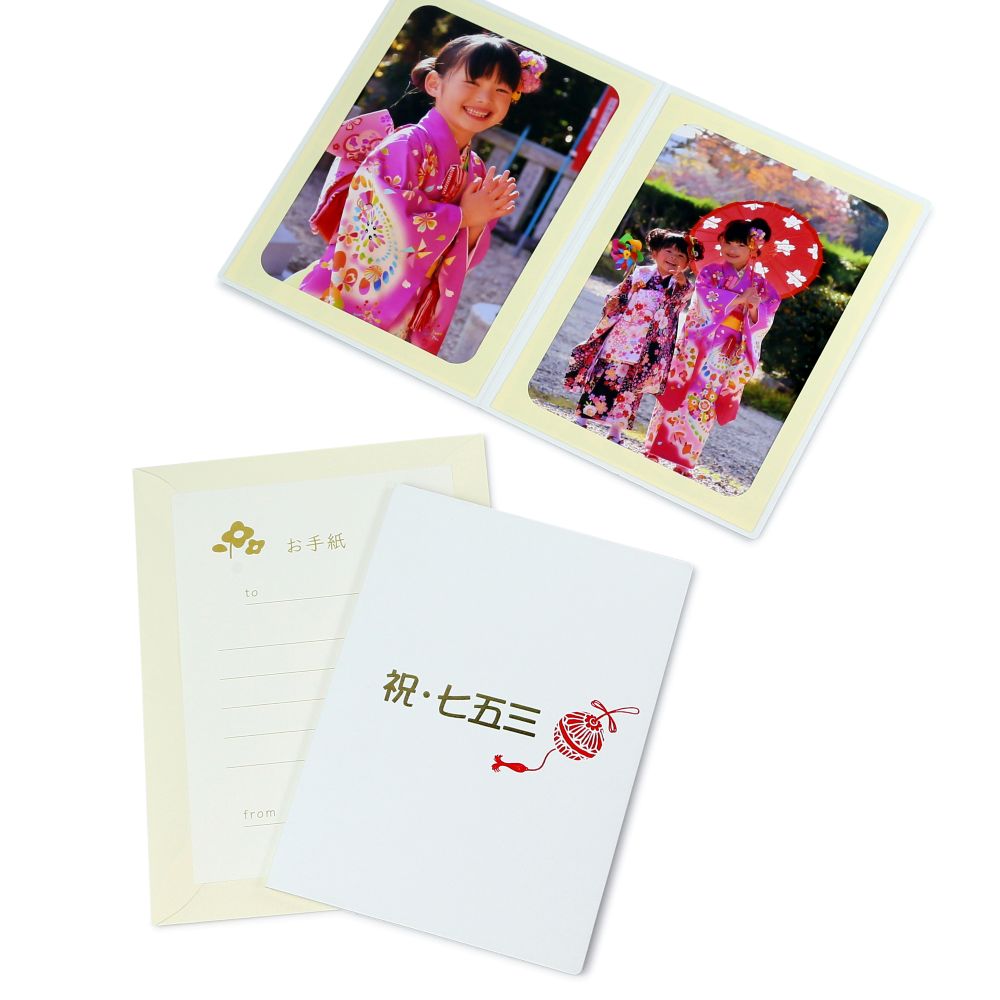写真台紙 ペーパー フォトフレーム 祝・七五三/姫鞠 2Lサイズ （127×178mm） 2面タテ ホワイト