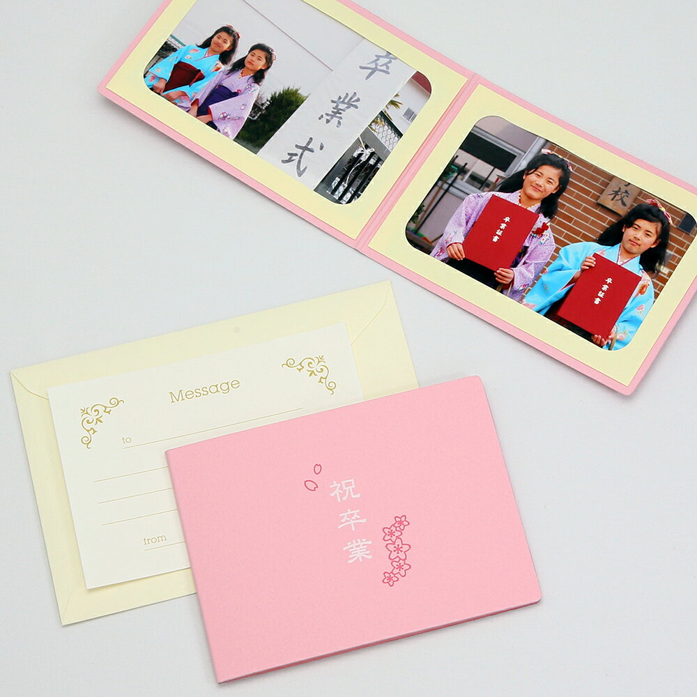 ペーパー フォトフレーム 写真台紙 祝卒業/さくら 2Lサイズ （127×178mm） 2面ヨコ ピンク