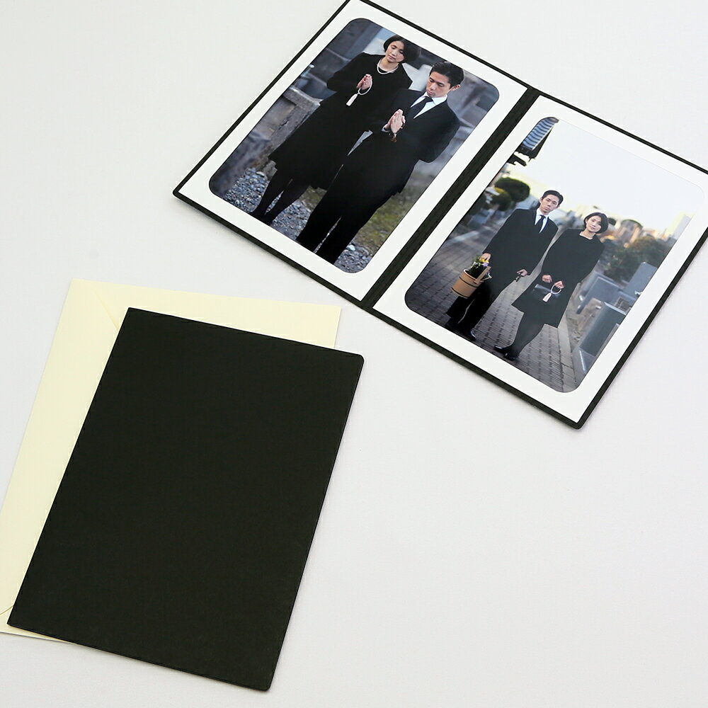 ペーパー フォトフレーム 写真台紙 ポケット台紙 法事台紙（無地） Lサイズ（89×127mm） 2面タテ ブラック