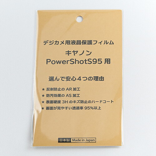 楽天市場】CANON S95の通販 楽天市場】CANON S95の通販