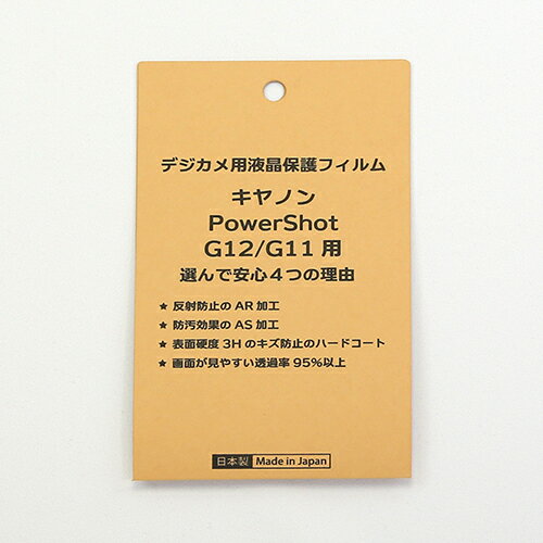 楽天市場】PowerShot G12（アクセサリー・部品｜TV・オーディオ
