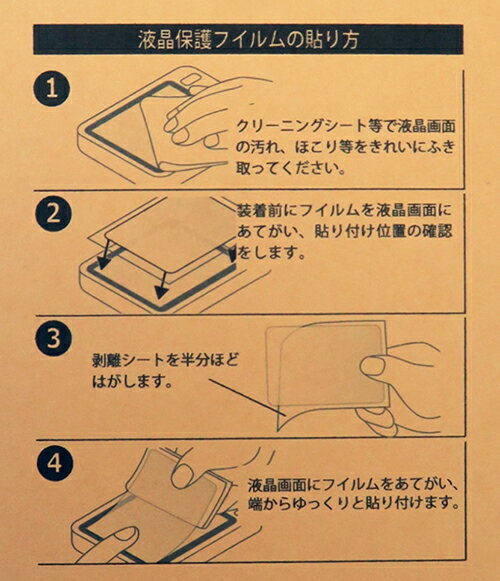 日本製 デジタルカメラ 液晶保護フィルム キヤ...の紹介画像3