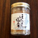 名称 ほたて塩辛 内容量 150g 賞味期限 外枠に記載 保存方法 要冷蔵（5℃以下で保存） 原材料 ほたて貝ひも、発酵調味料、食塩、たん白加水分解物、一味唐辛子、ソルビット、調味料（アミノ酸等）、PH調整剤、香料、増粘多糖類、保存料（ソルビン酸K）、（原材料の一部に大豆・ゼラチンを含む） 販売者 山田屋海産 静岡県賀茂郡東伊豆町大川160-14 TEL：0557-23-2077コリコリとした食感とほどよい甘さ、後からピリッと唐辛子がきいて酒の肴にピッタリです。