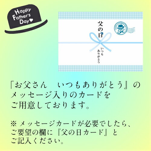 父の日ギフト あじ・味噌セット 【旬の干物セット 送料無料】真あじ 金目鯛味噌漬け 各2品 お手軽セット 製造直売 自家製 手作り 無添加 ひもの 海産物 伊豆 山田屋海産 お歳暮 お年賀 敬老の日 母の日ギフト 御祝 御礼 内祝 3