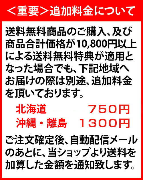 珍味・いかのくち（軟骨付5串）