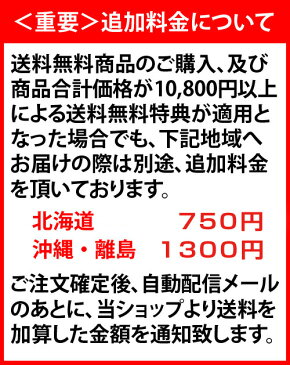 磯だより 【旬の干物セット 4種6品 送料無料】真あじ サンマ塩干し 又は えぼだい 金目鯛ひもの いか一夜干し ギフト 贈答品 製造直売 無添加 海産物 伊豆 山田屋 お中元 お歳暮 敬老の日 父の日 母の日 お礼 お年賀