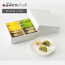 商品画像2