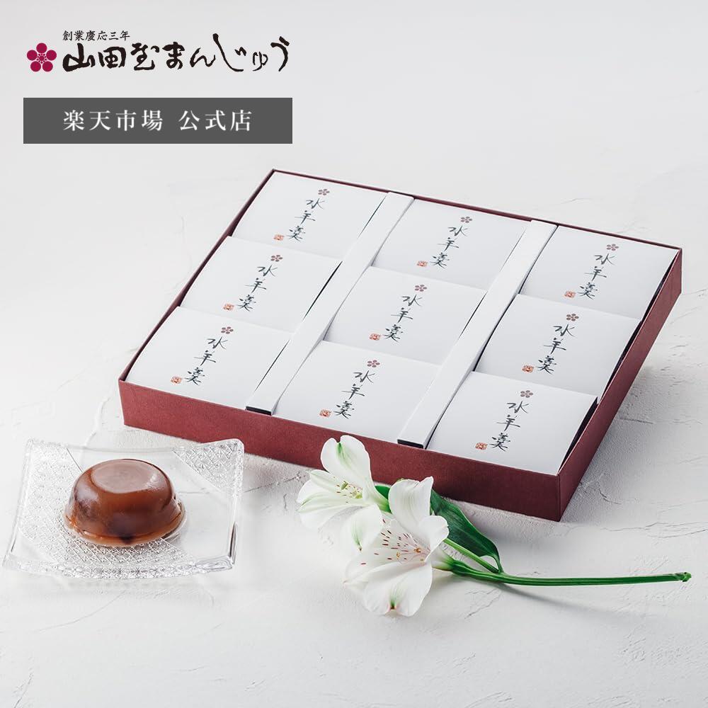 【公式】水羊羹 和菓子 お中元 水ようかん ようかん 贈答 ギフト 敬老の日 夏ギフト 手土産 内祝い スイーツ ひんやりデザート