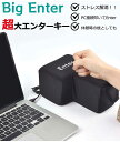 BIG ENTER 巨大 エンターキー Enter パソコン PC BIG USB おもしろグッズ クッション ビッグエンターキー でかい枕 ストレス発散 景品 贈り物 プレゼント