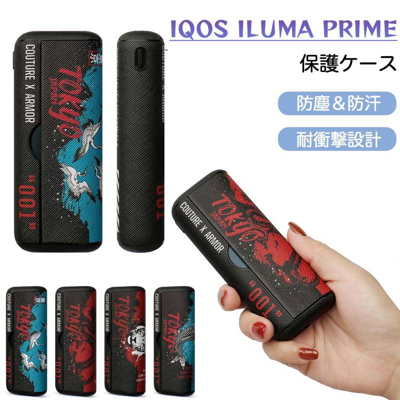 IQOS イルマ i プライム ケース アイコス イルマアイプライム カバー PRIMEケース IQOS ILUMA PRIME収納ケース PUレザー 収納ケース 簡単取り出しケース pu 本体を保護 充電対応 持ち運び便利 シンプル プレゼント