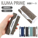 IQOS イルマ i プライム ケース アイコス イルマ アイ プライムカバー PRIMEケース IQOS ILUMA PRIME収納ケース PUレザー 収納ケ...