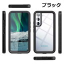 Galaxy S22 防水ケース Galaxy S22+防水カバー Galaxy S22 Ultraカバー 前後カバー 防水ケース Galaxy S22カバー ケース 防水ケース 防水に強い 2mまで防水 落下防止 全面保護 耐衝撃 防雪 防塵 アウトドア用 送料無料